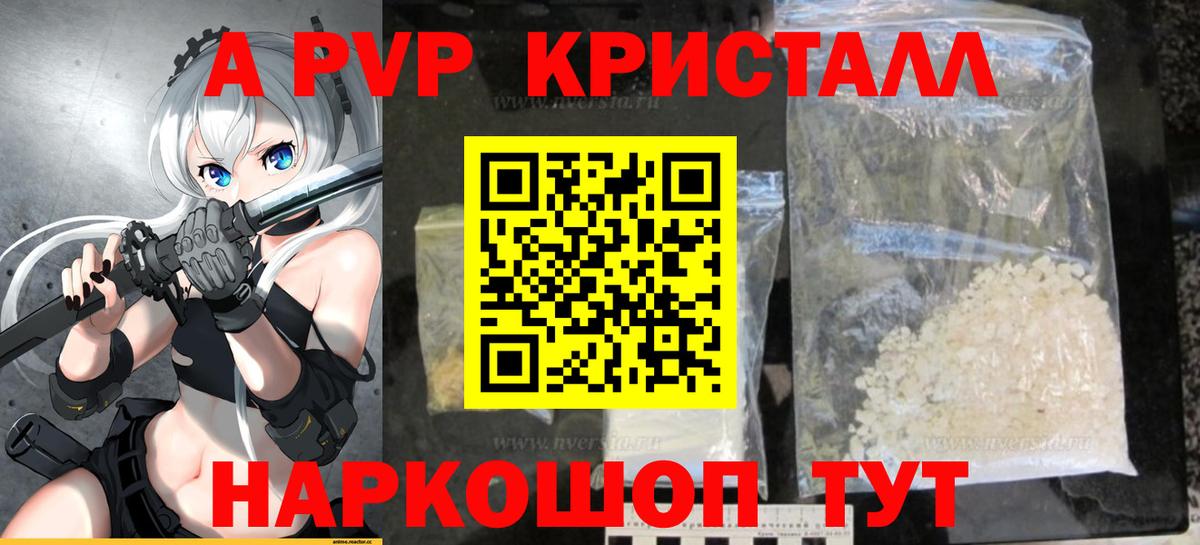 Канабис  Реутов  Меф МЯУ МЯУ   Вход с VPN  КОКАИН  Метамфетамин  Меф  MDMA  Гашиш 