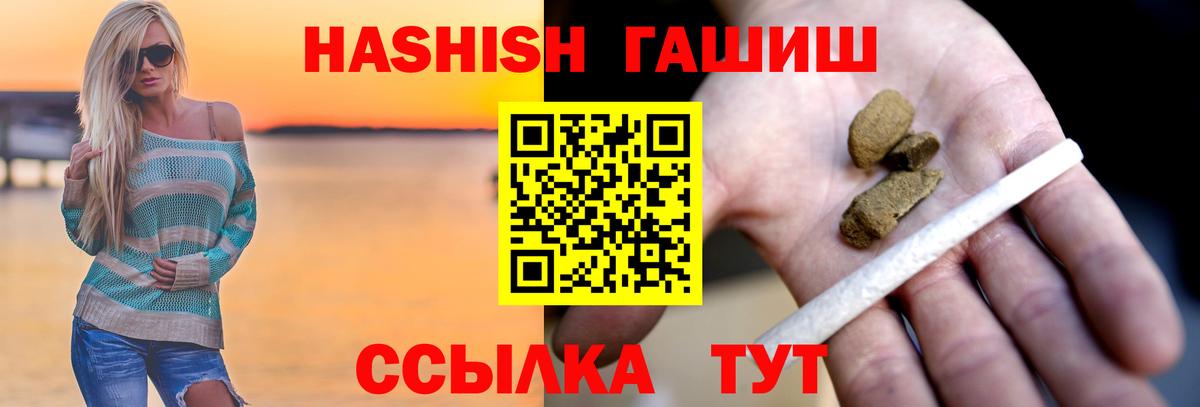 Реутов  Гашиш  ГАШИШ хэш  Вход с VPN  Гашиш Ice-O-Lator 