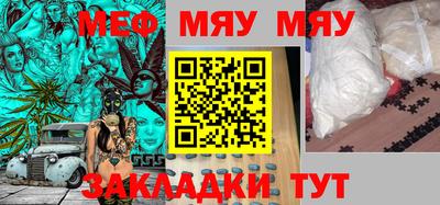 скорость mdpv Бузулук