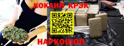 гашиш Бугуруслан