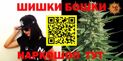 гашиш Бугуруслан