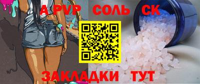 гашиш Бугуруслан