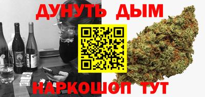 каннабис Будённовск