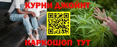 гашиш Бугуруслан