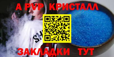 мескалин Можга