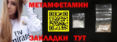 гашиш Бугуруслан