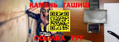 каннабис Будённовск
