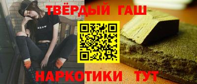 гашиш Бугуруслан