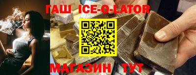каннабис Будённовск