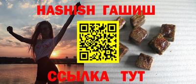 гашиш Бугуруслан