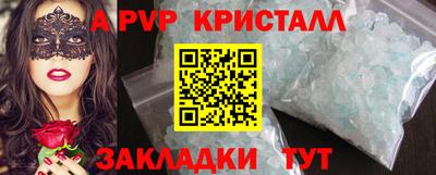 скорость mdpv Бузулук