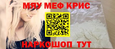 скорость mdpv Бузулук