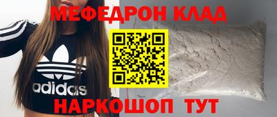 скорость mdpv Бузулук