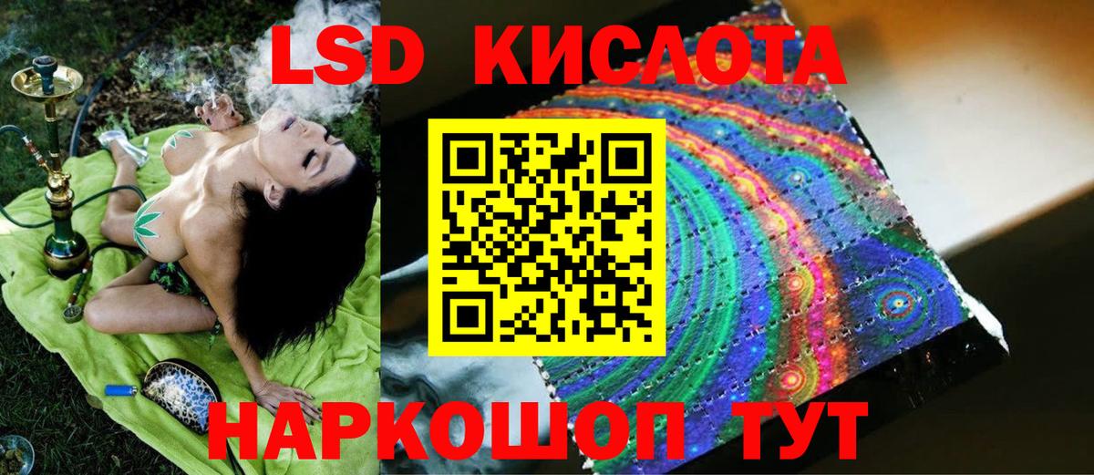 LSD-25 экстази  Лсд 25 экстази ecstasy  Реутов  Вход с VPN  LSD-25 экстази ecstasy 