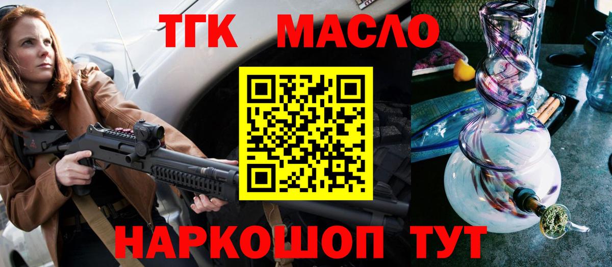Реутов  где найти   Вход с VPN  ТГК Wax 