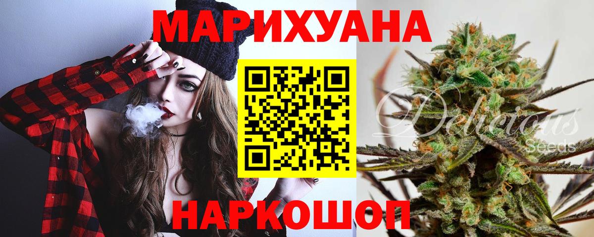Реутов  Марихуана LSD WEED  Бошки Шишки тримм  Вход с VPN  Бошки Шишки Amnesia  Шишки марихуана Bruce Banner 