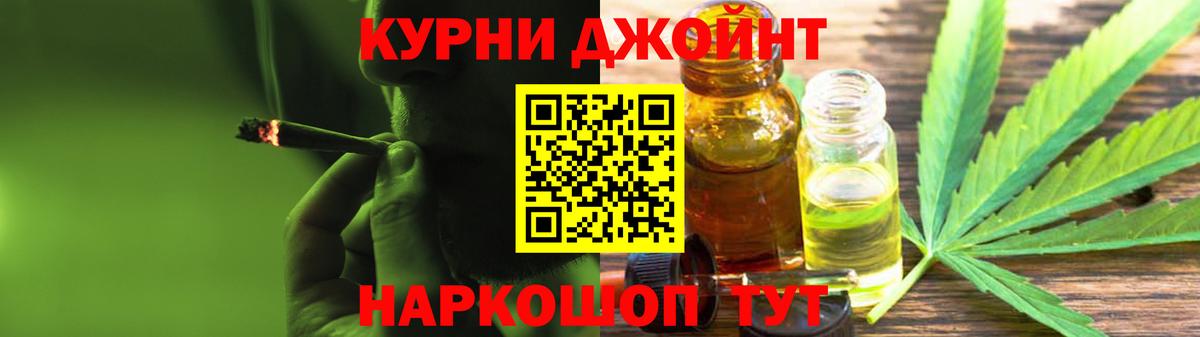 Канабис Bruce Banner Реутов